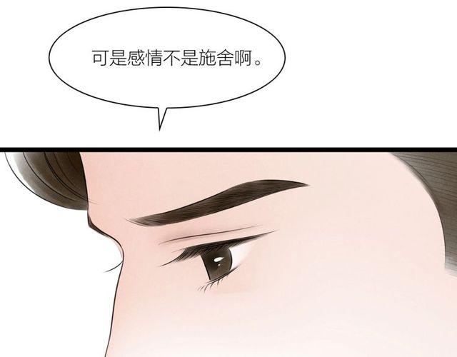 第45话 误会解除7
