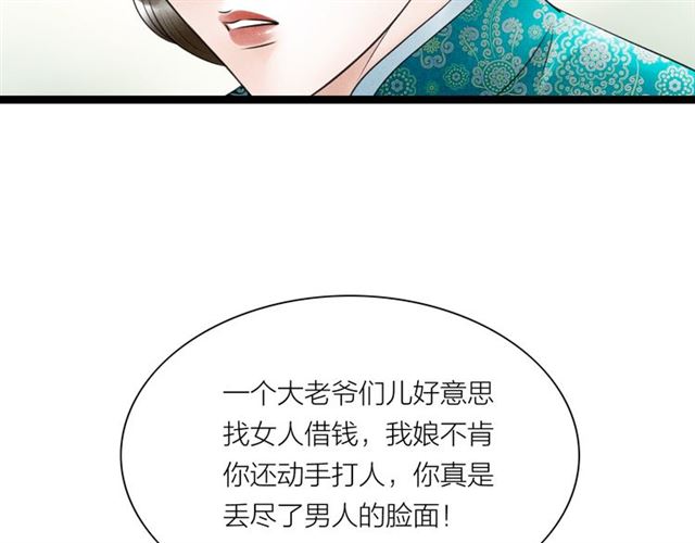 第57话 难弃27