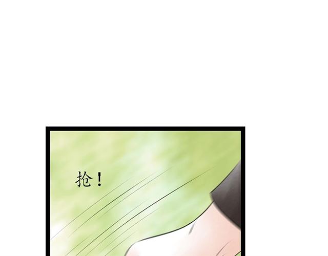 第61话白太太的过去21