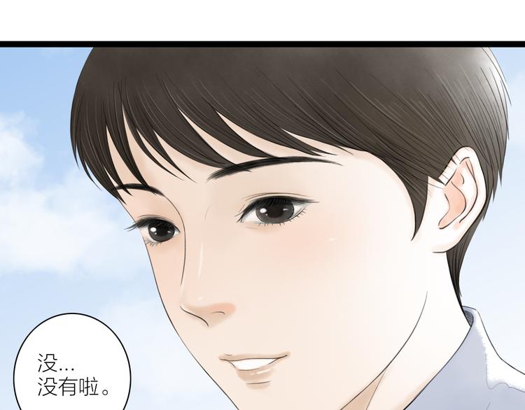 第4话  以身相许57