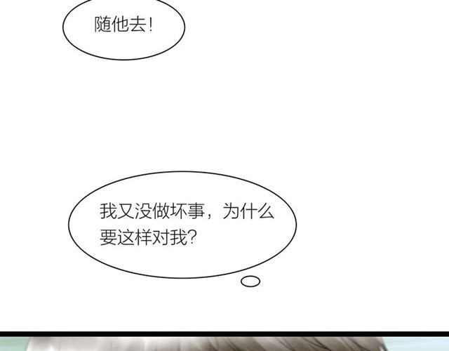 第61话 白太太的过去39