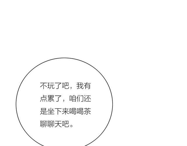 第48话举高高28