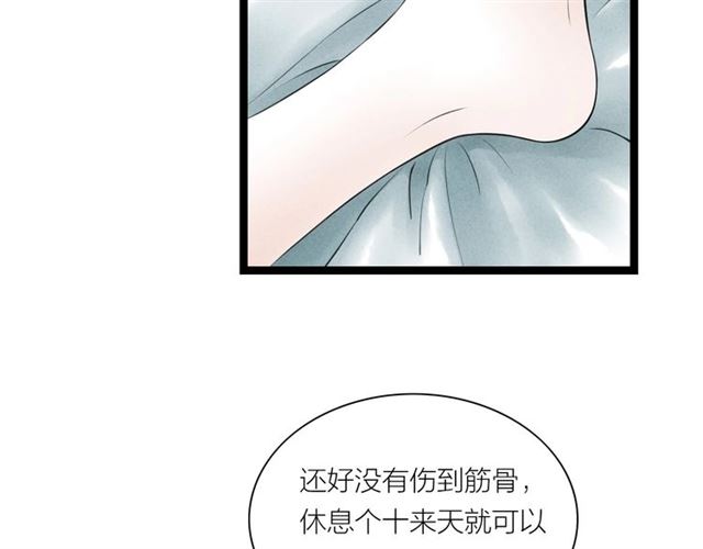 第40话我来教你4