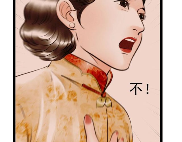 第60话揭开身世之谜！51