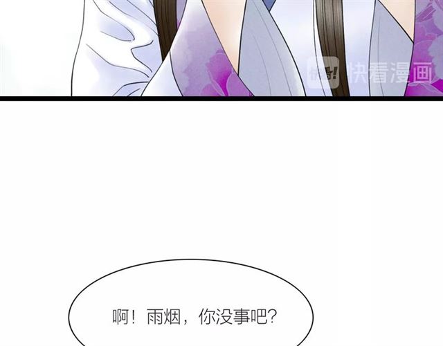 第42话 相认77