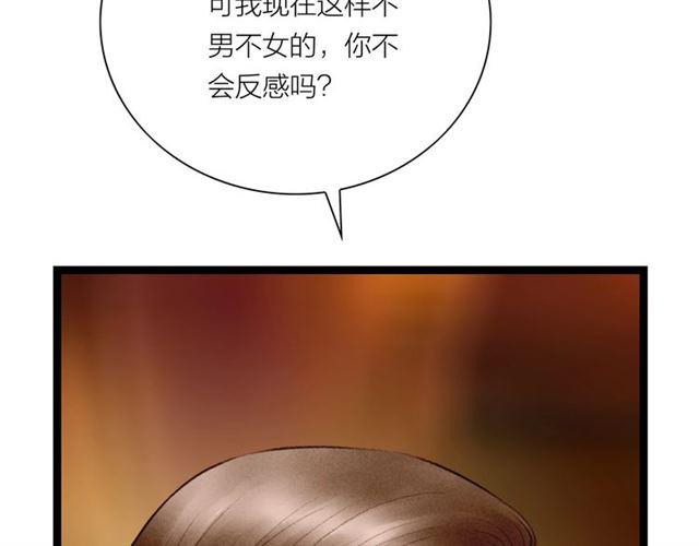 第54话 削发??21