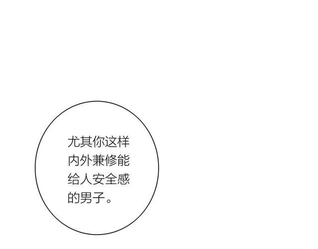 第44话 衷肠53