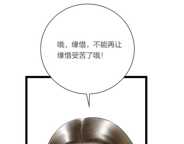 第65话 目瞪口呆74