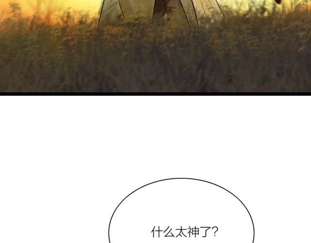 第56话命中注定15