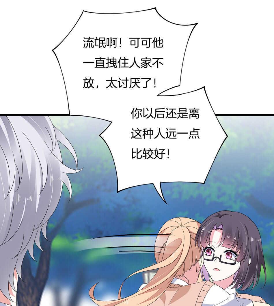 第159话 嘤嘤婴好凶7