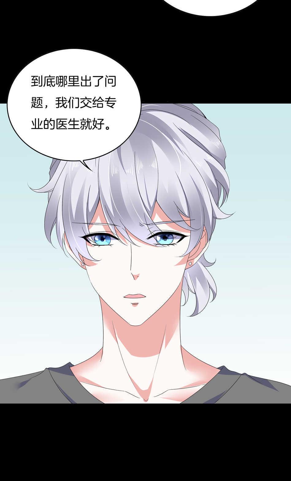 第149话 特别的女生？32