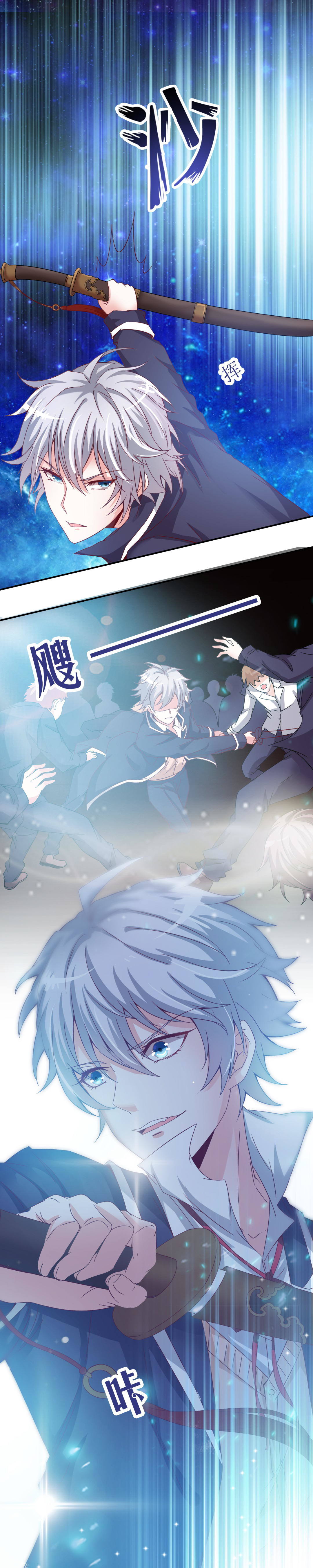 第5话 白面罗刹12