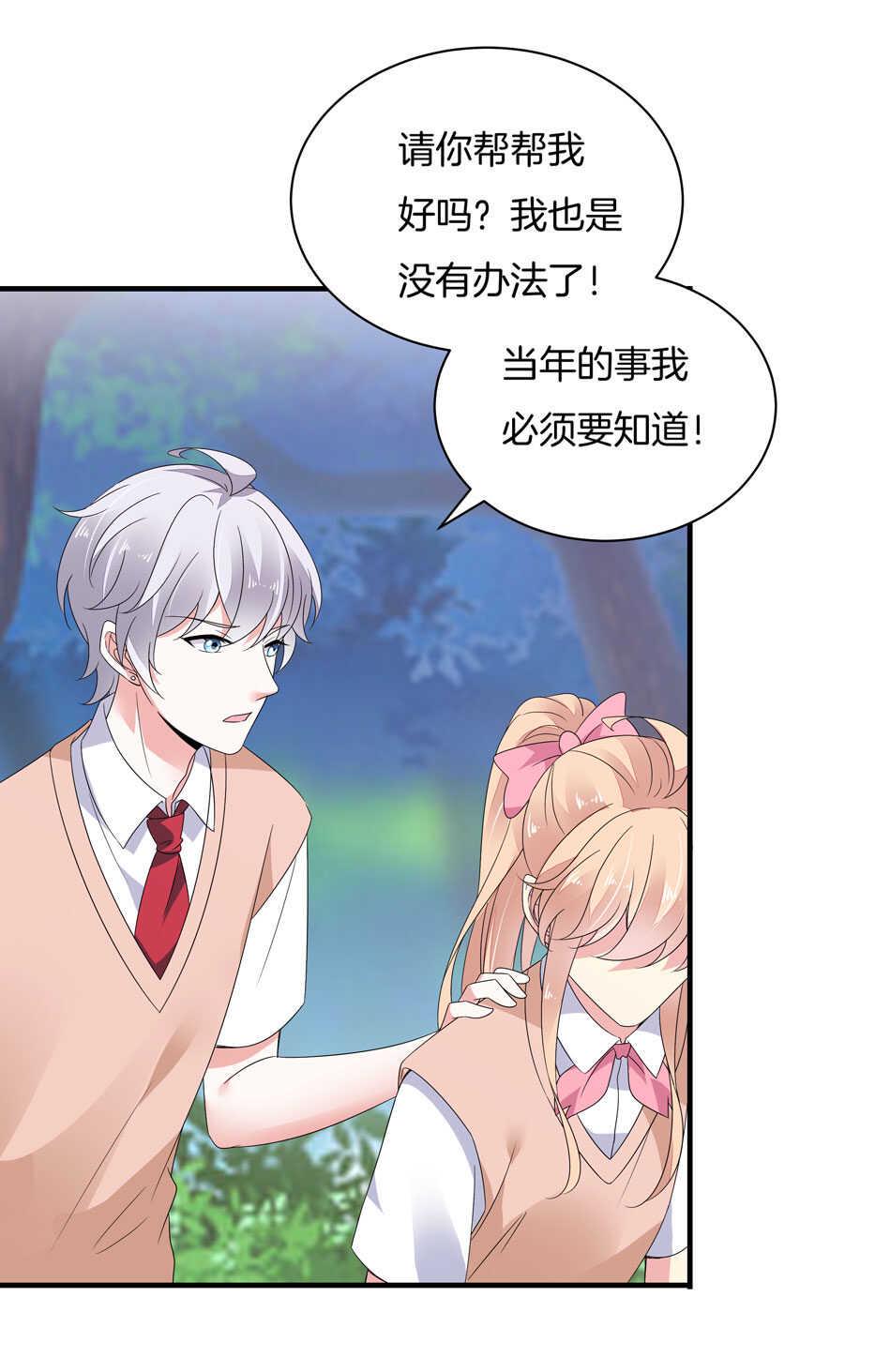 第158话 你们在做什么？20