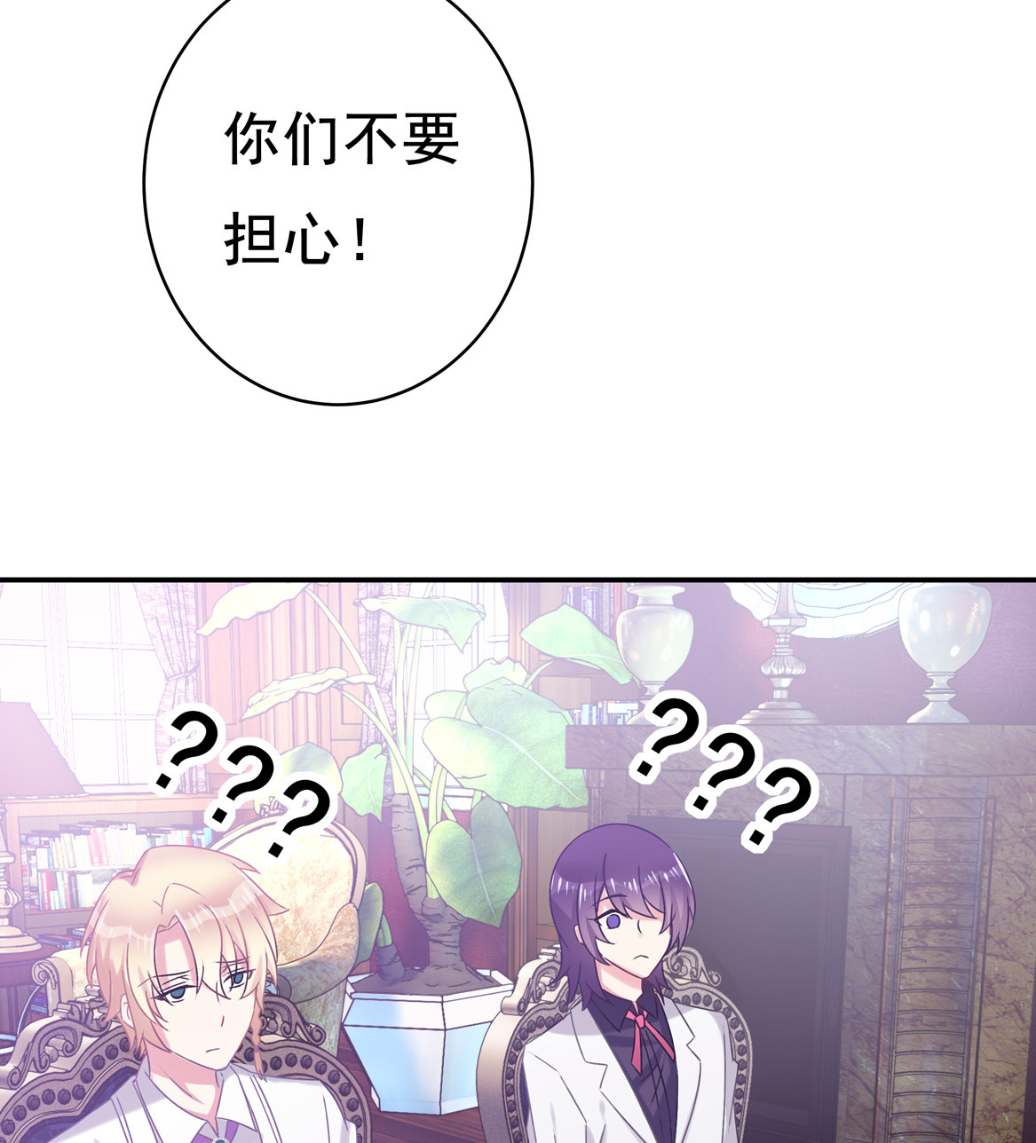 第32话 用身体证明我的爱34