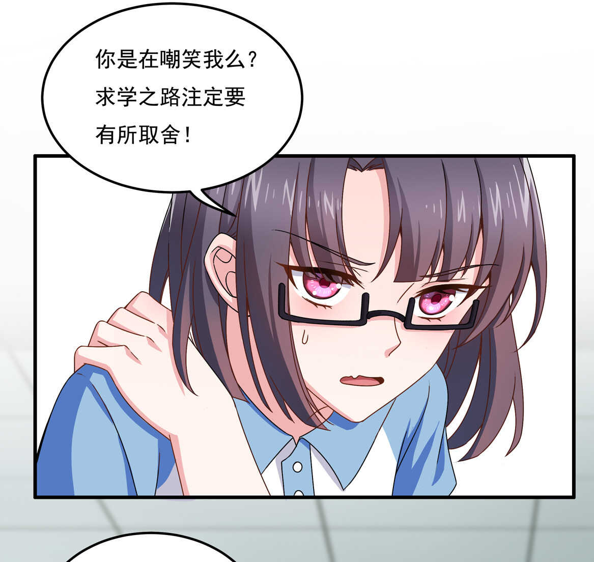 第56话 医生大人18