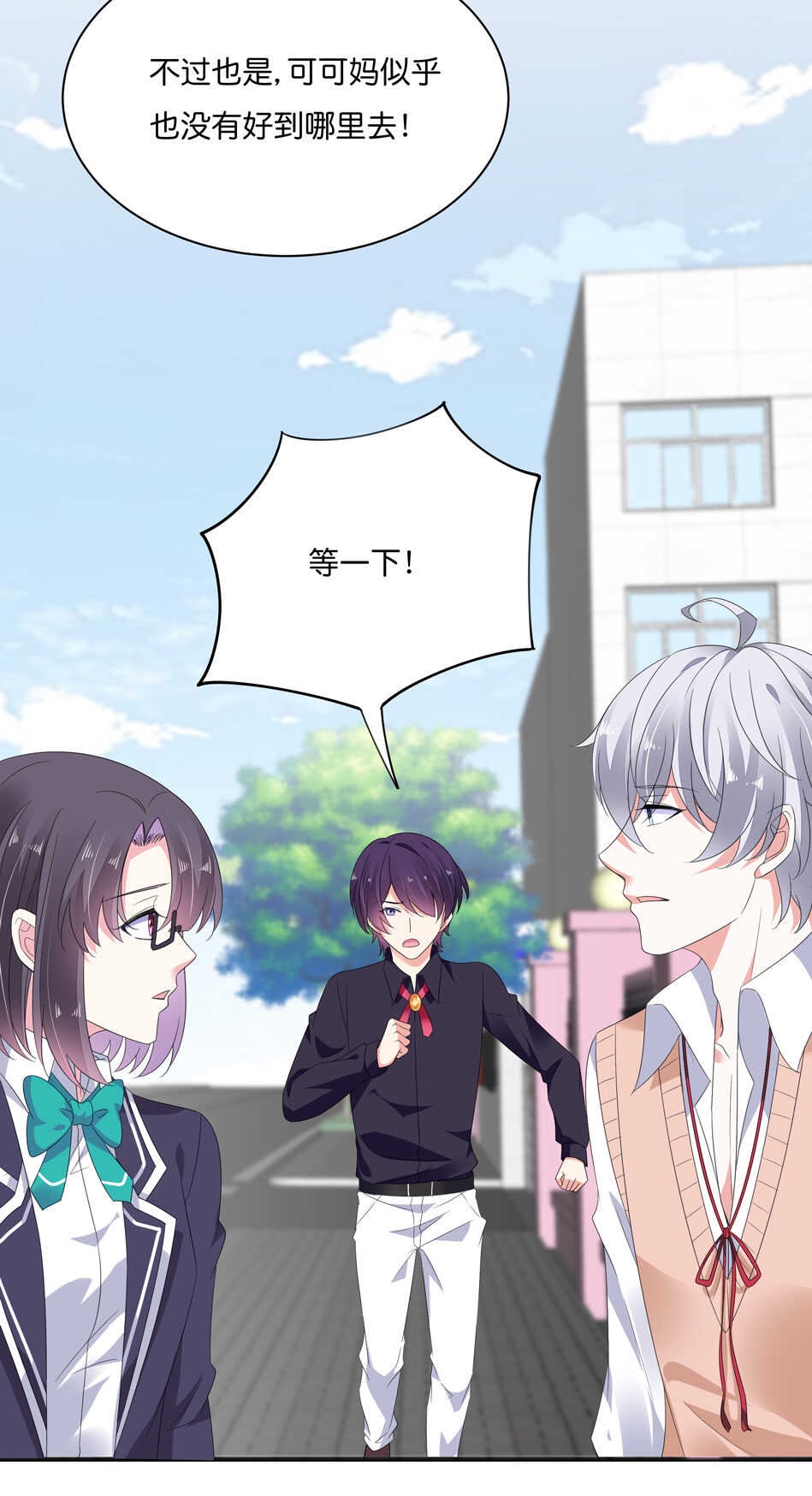 第173话 悲惨身世26