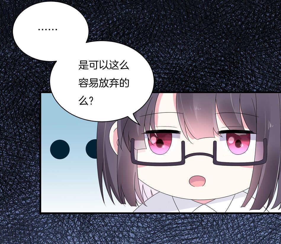 第130话 证明对可可的爱吧！22