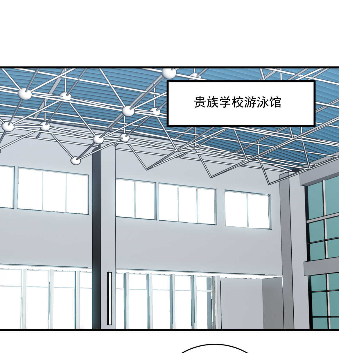 第70话 啊！全是美男果体好幸福~1