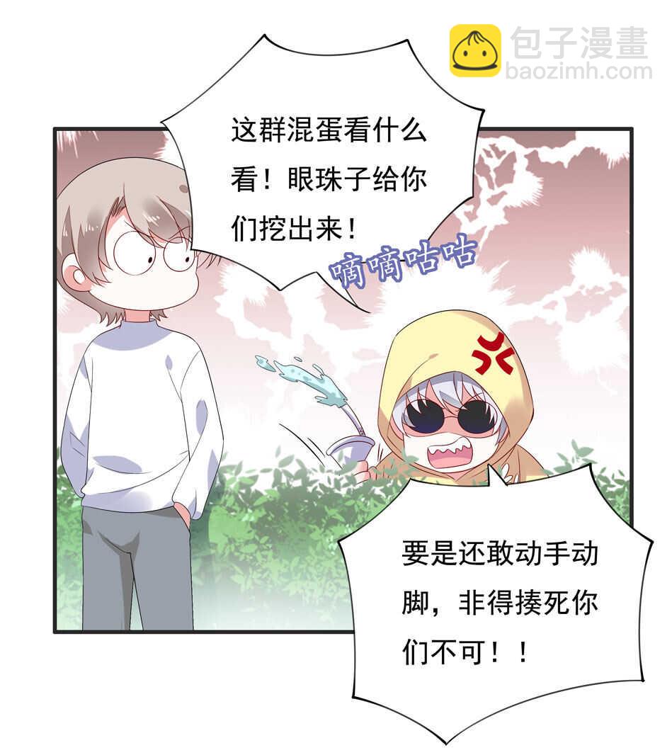 第114话 是谁出的手？6