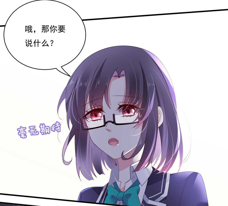 第118话 到底谁才是真心10
