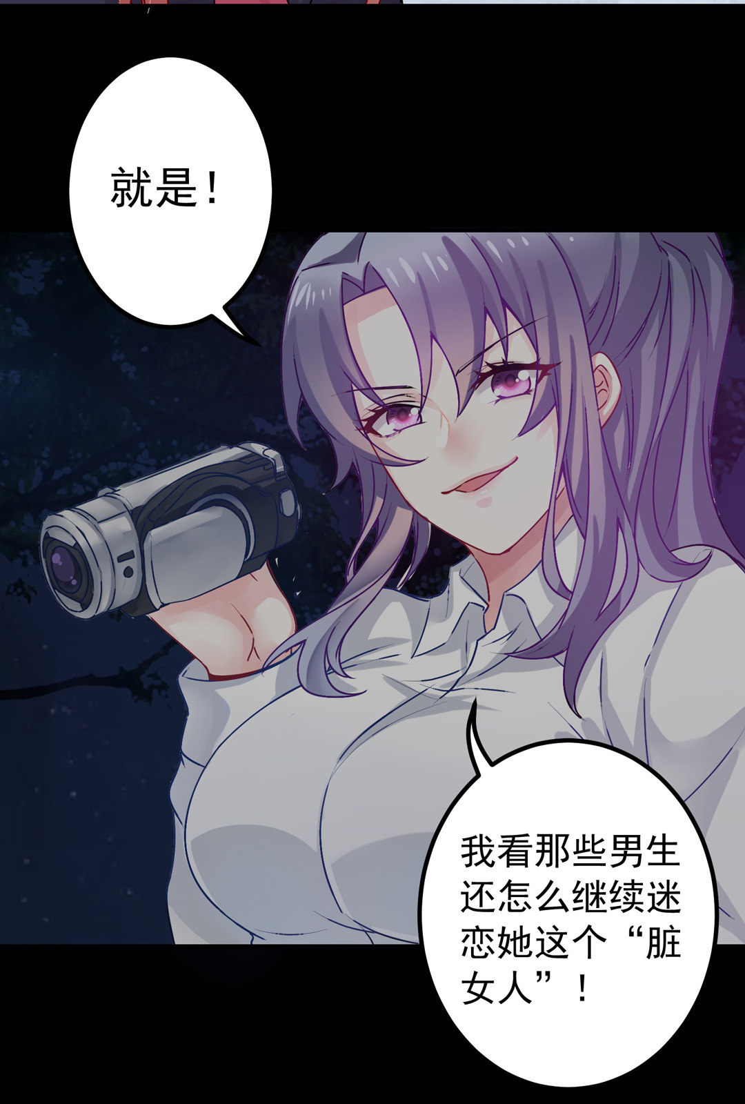 第11话 好戏上演6