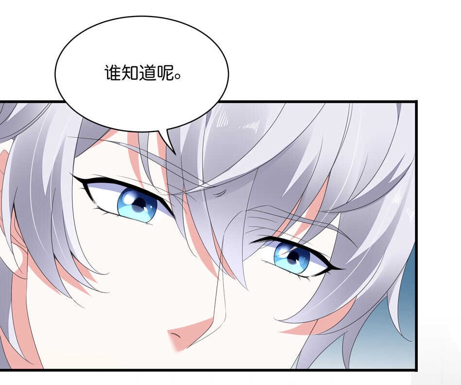 第174话 为什么接近你4