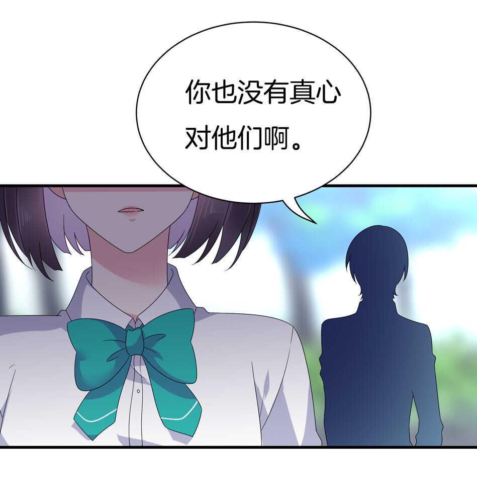 第131话 你变了18