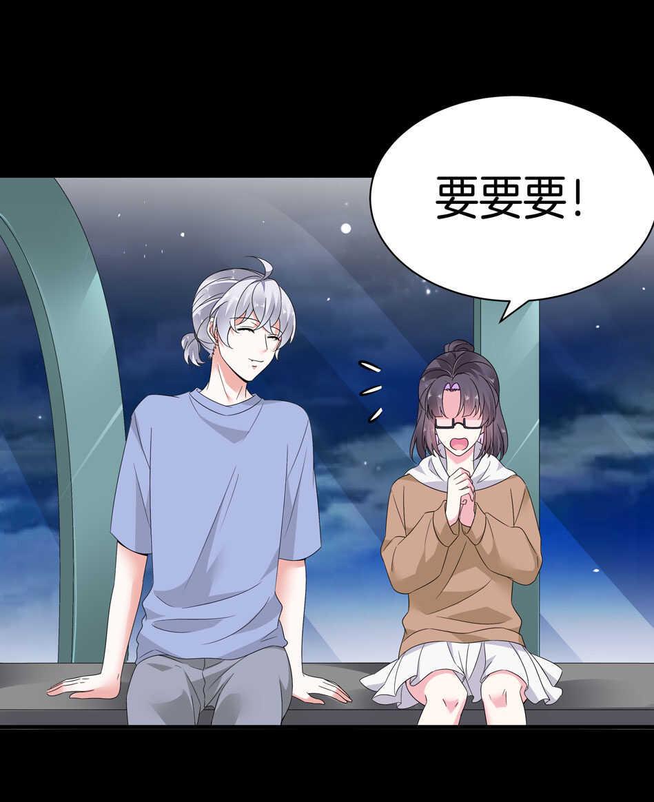 第165话 刚刚是骗你的18
