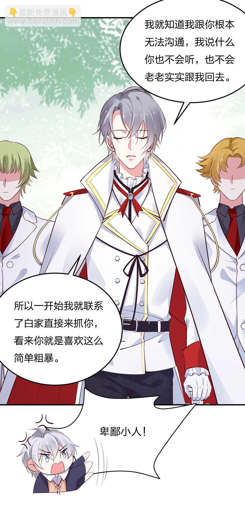 第185话表哥？12