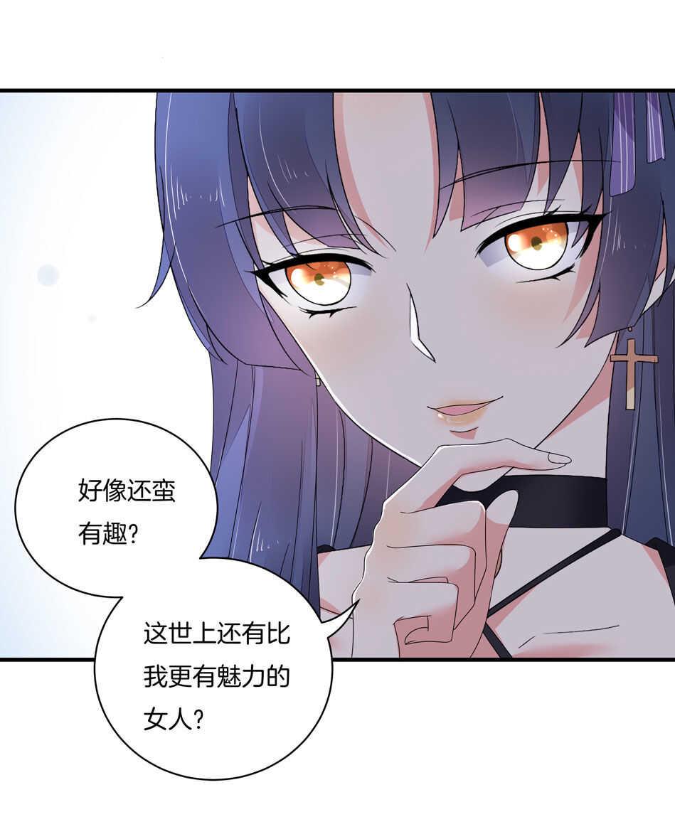 第130话 证明对可可的爱吧！8