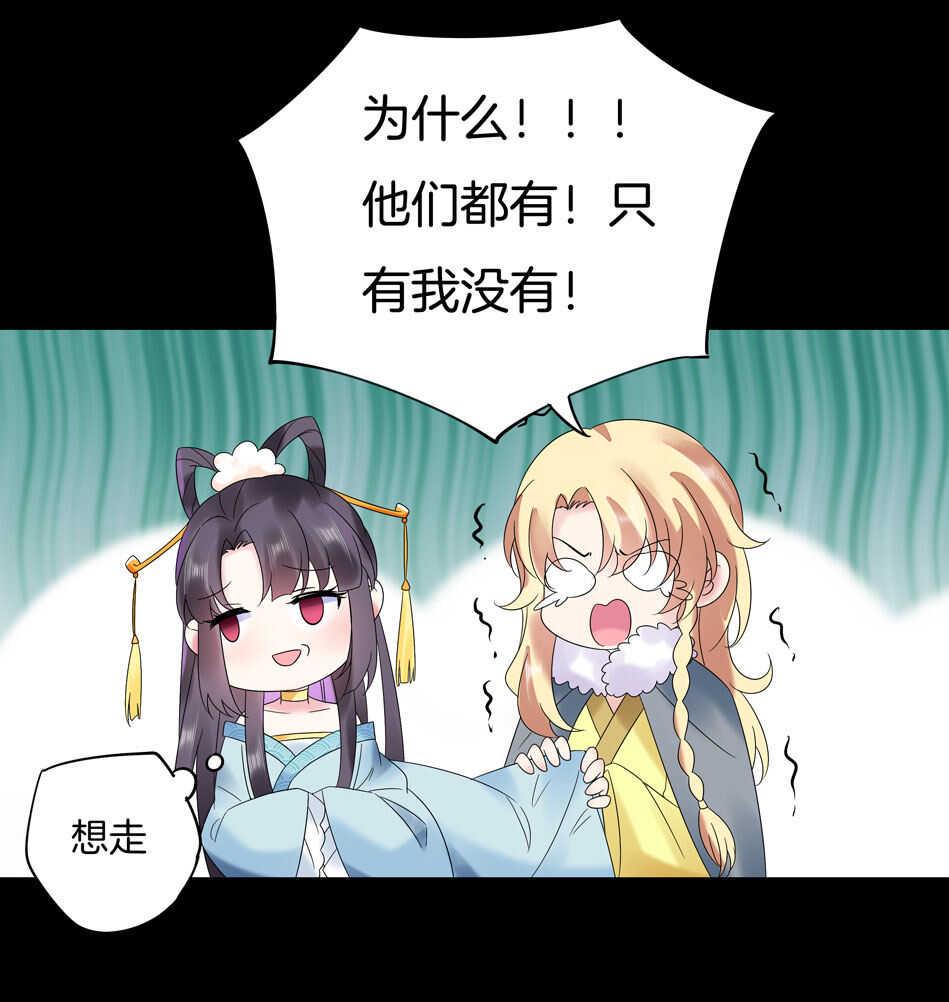 番外10 中秋佳节篇35