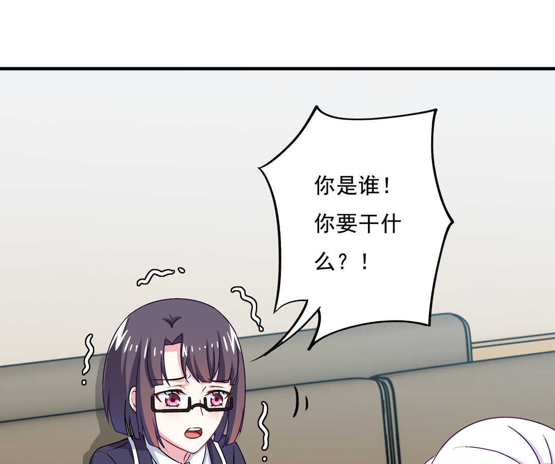 第71话 勾引？22