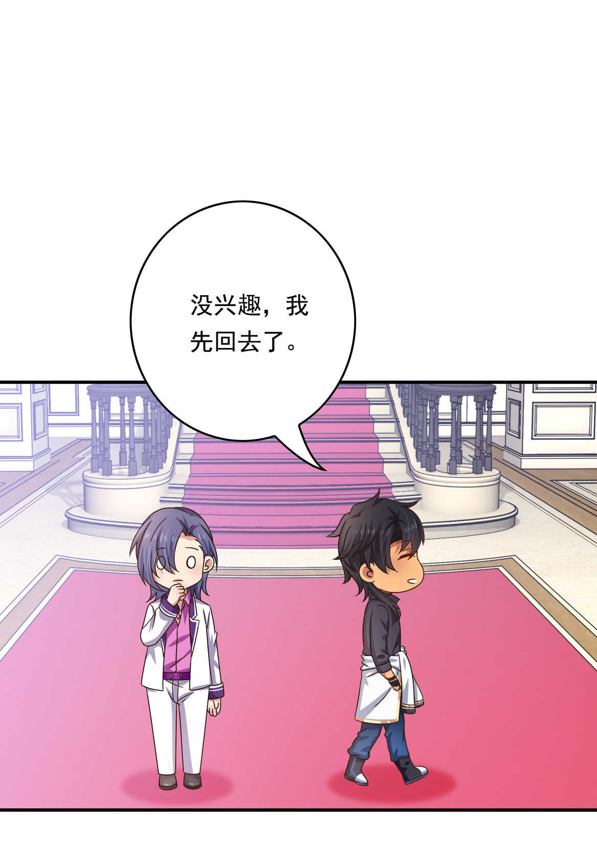 第44话 到底何方神圣？！14