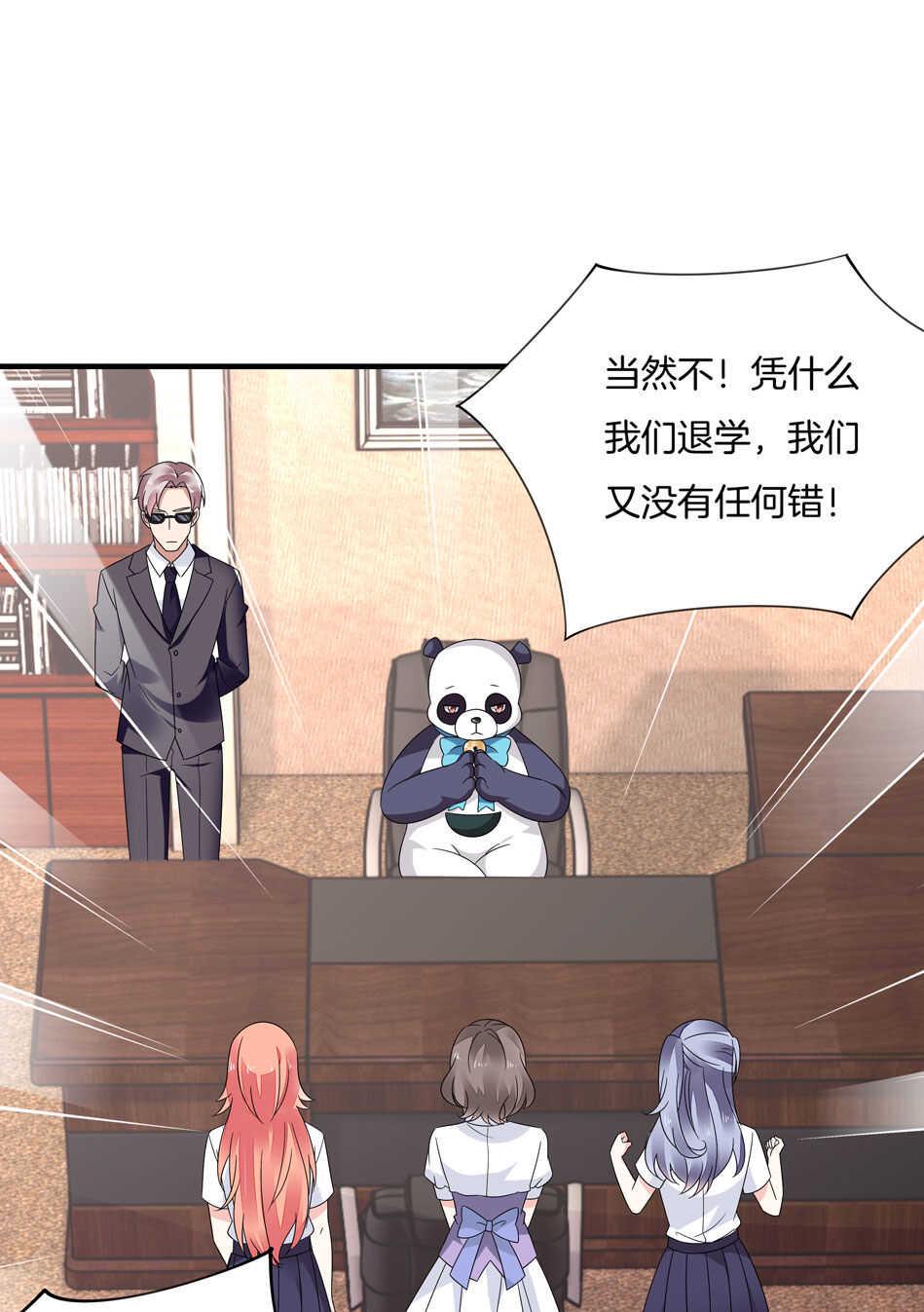 第138话 解题新思路1