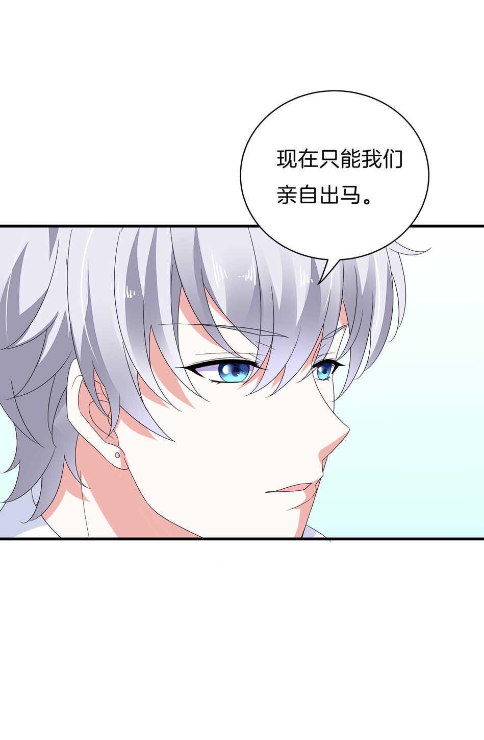 第139话 亲自出马20