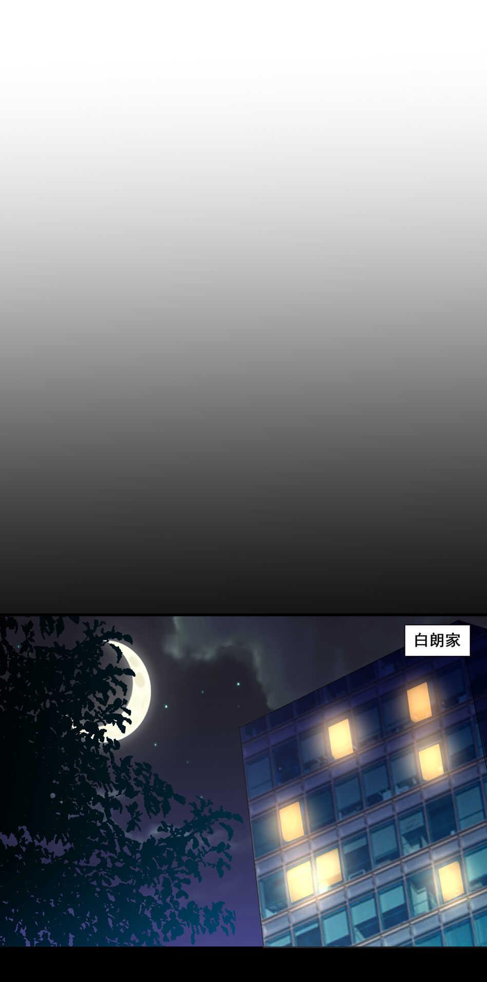 第149话 特别的女生？25