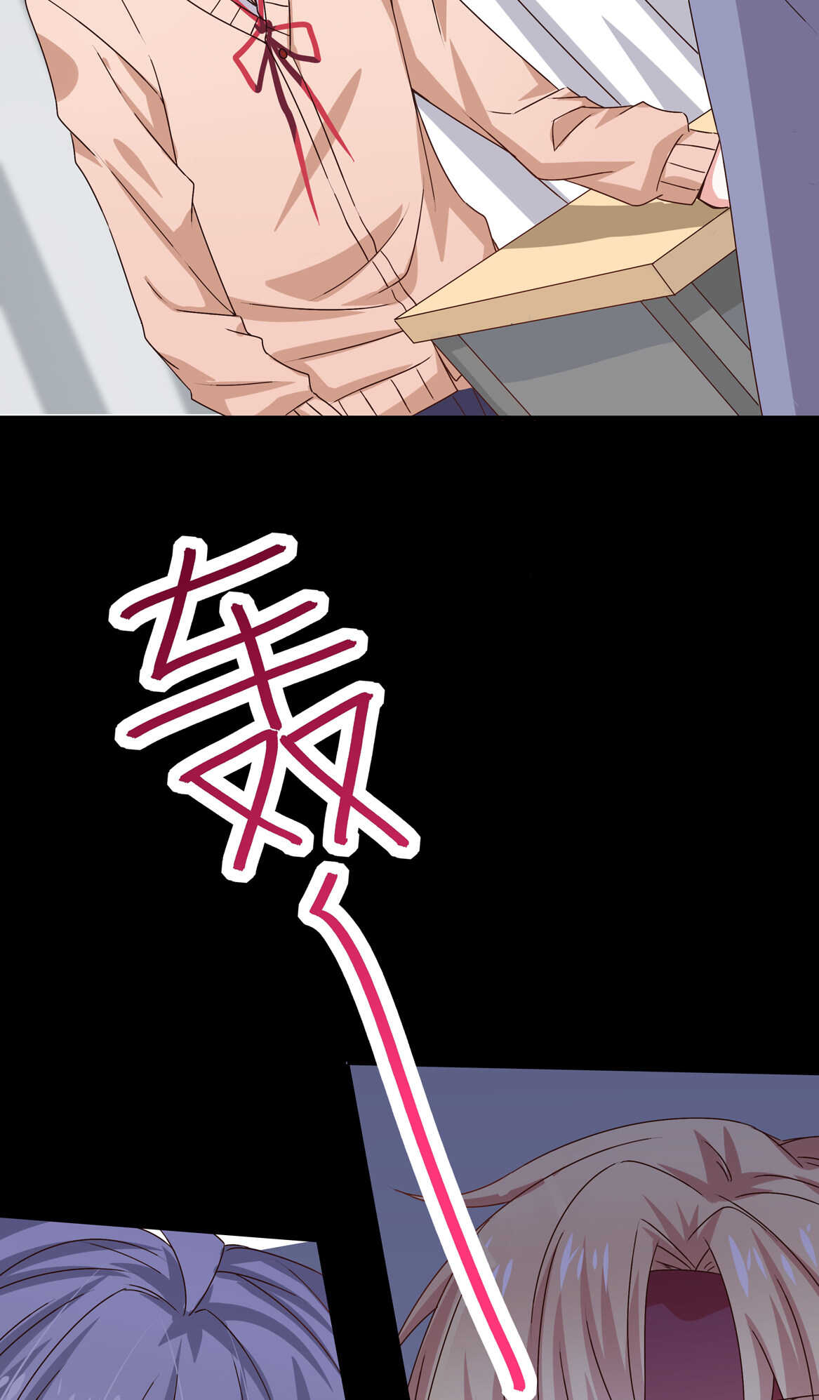 第44话 到底何方神圣？！54