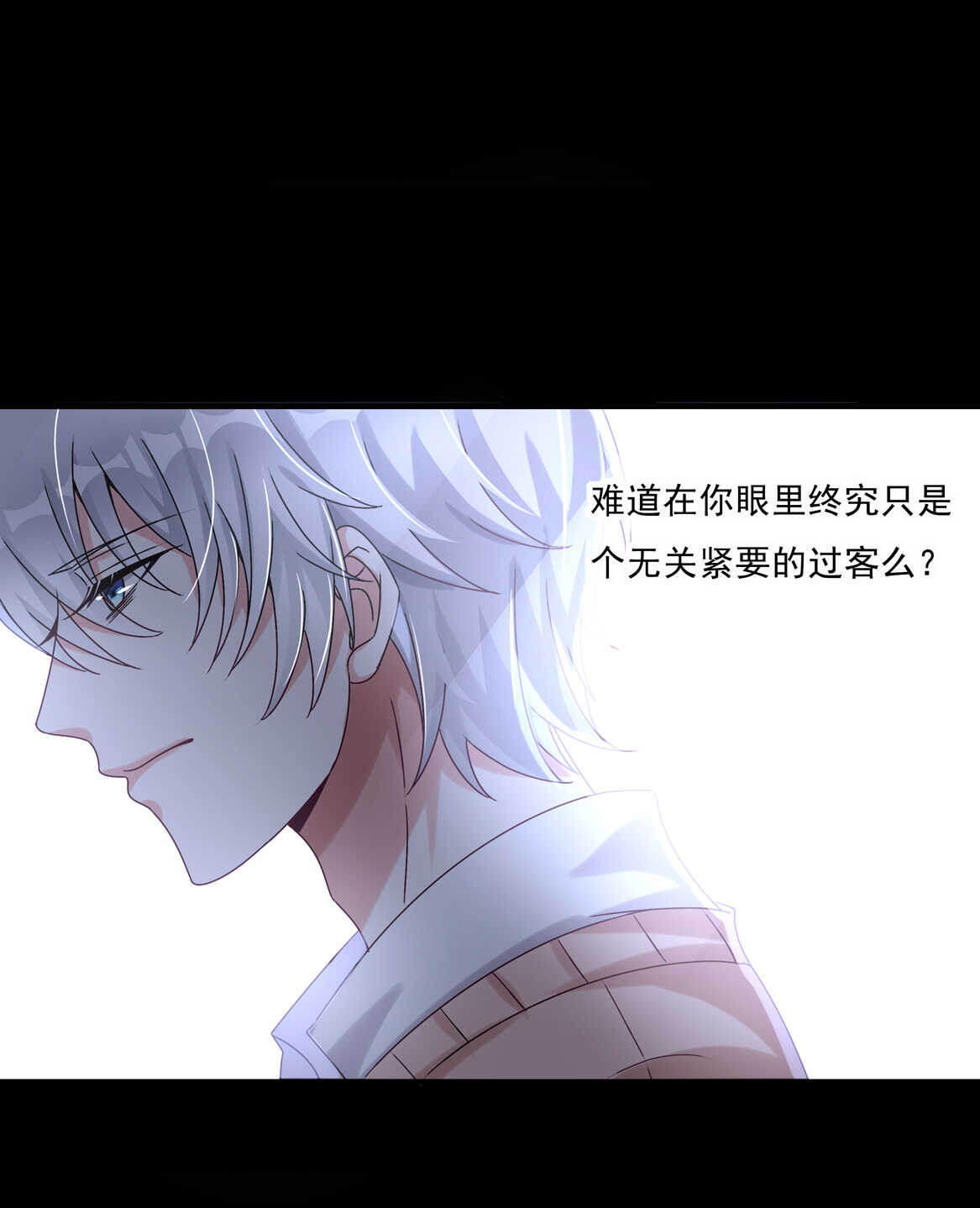 第62话 劳资天下最美！3