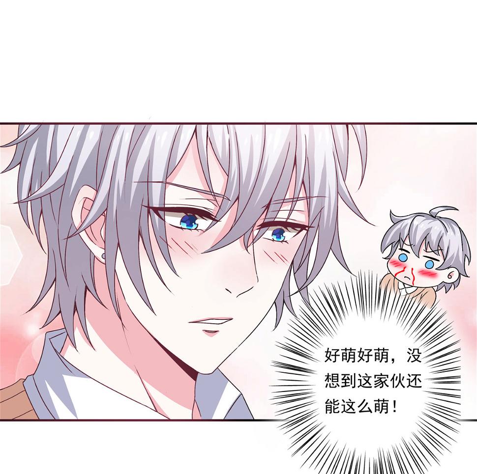 第25话 除了我你还有别的男人？！19