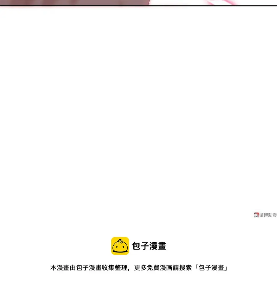 番外1 端午特别篇（下）33