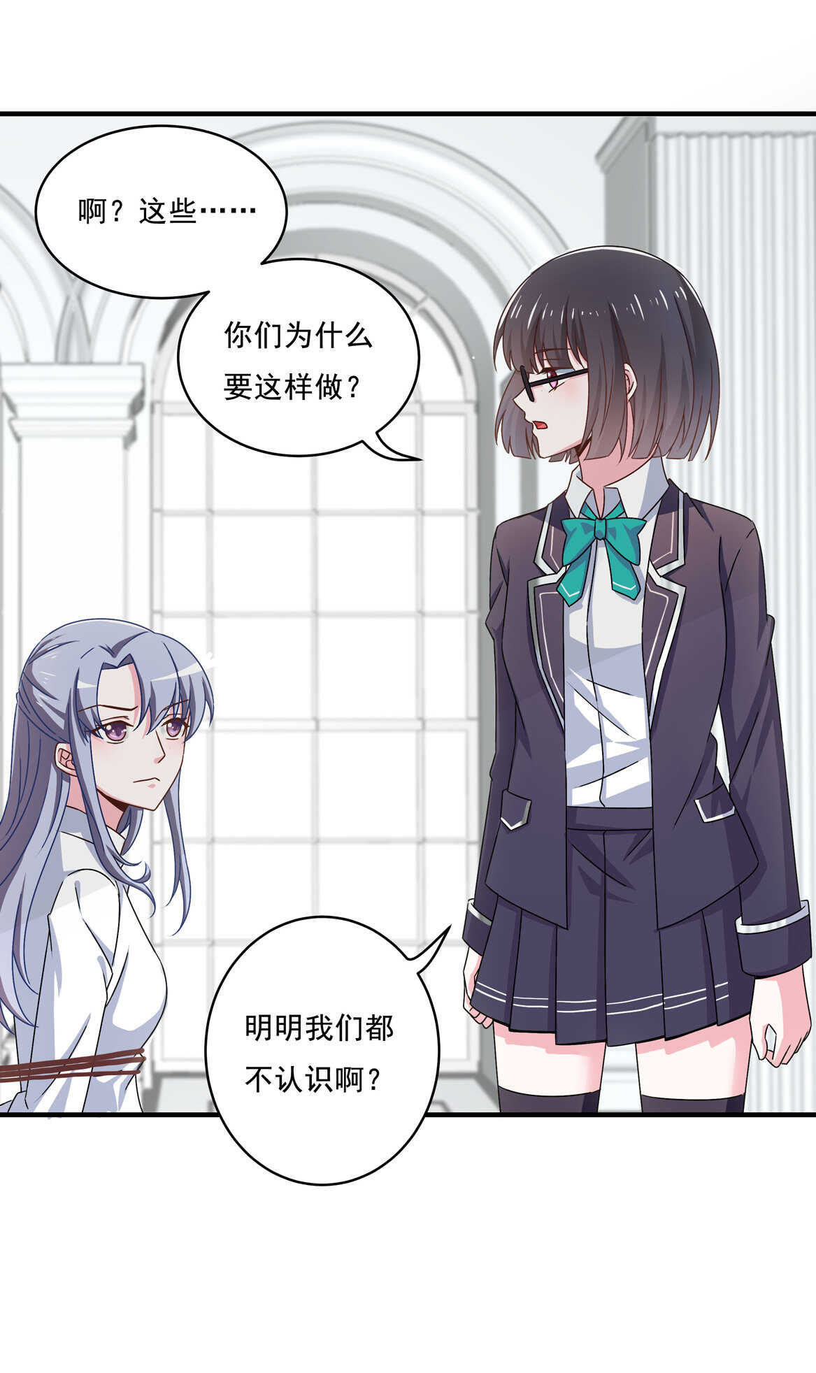 第64话 打脸进行时10