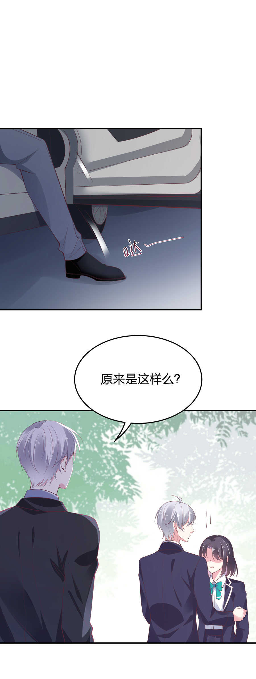 第189话大结局27