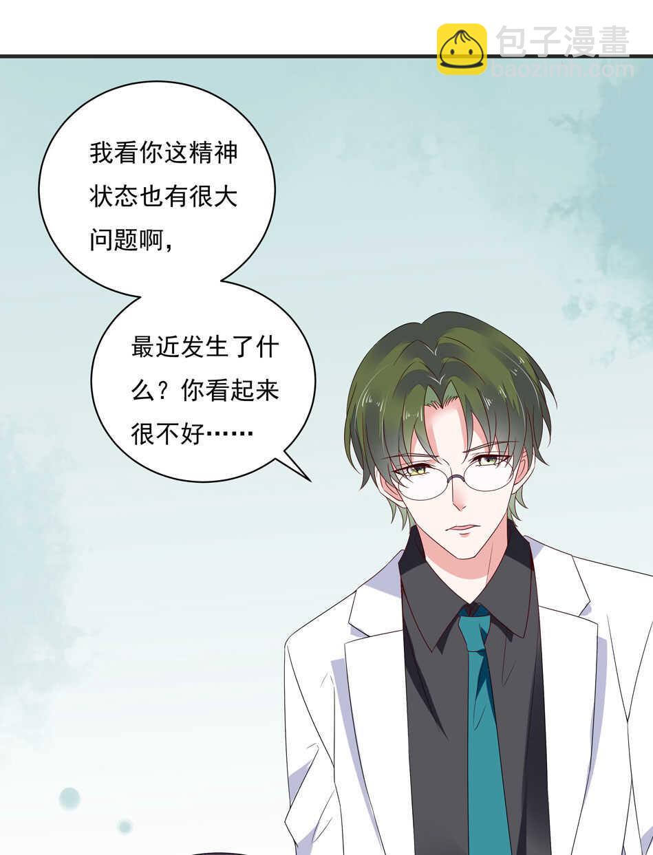 第113话 满脸都是毛？9