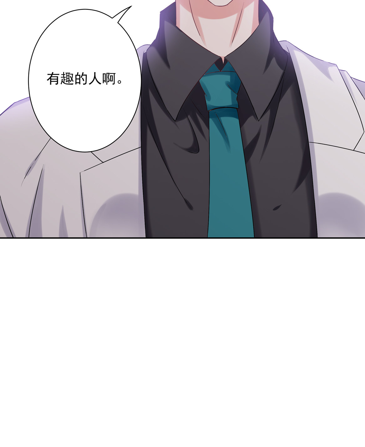 第18话 有趣有趣41