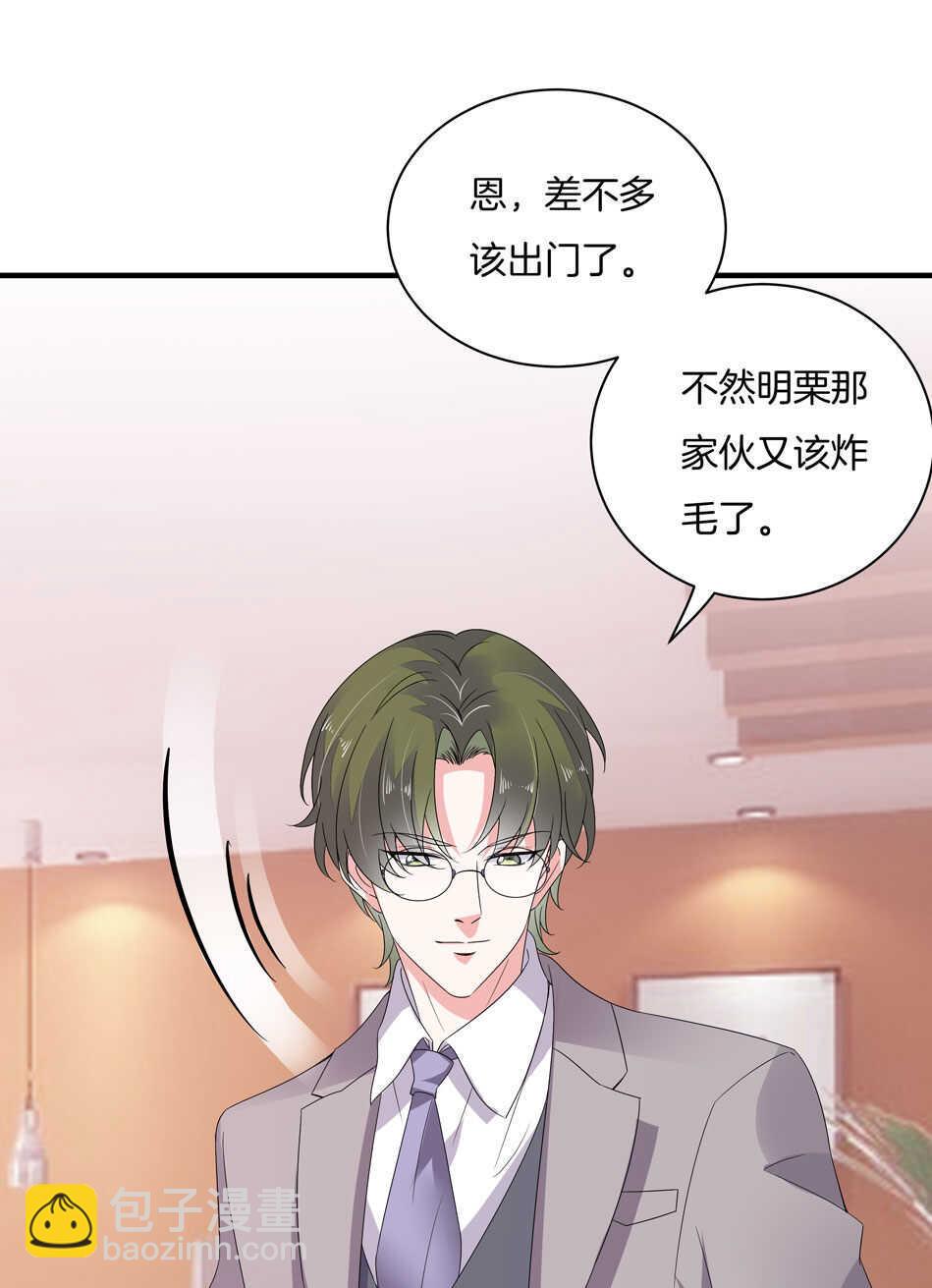 第152话 忘年交之间的秘密19
