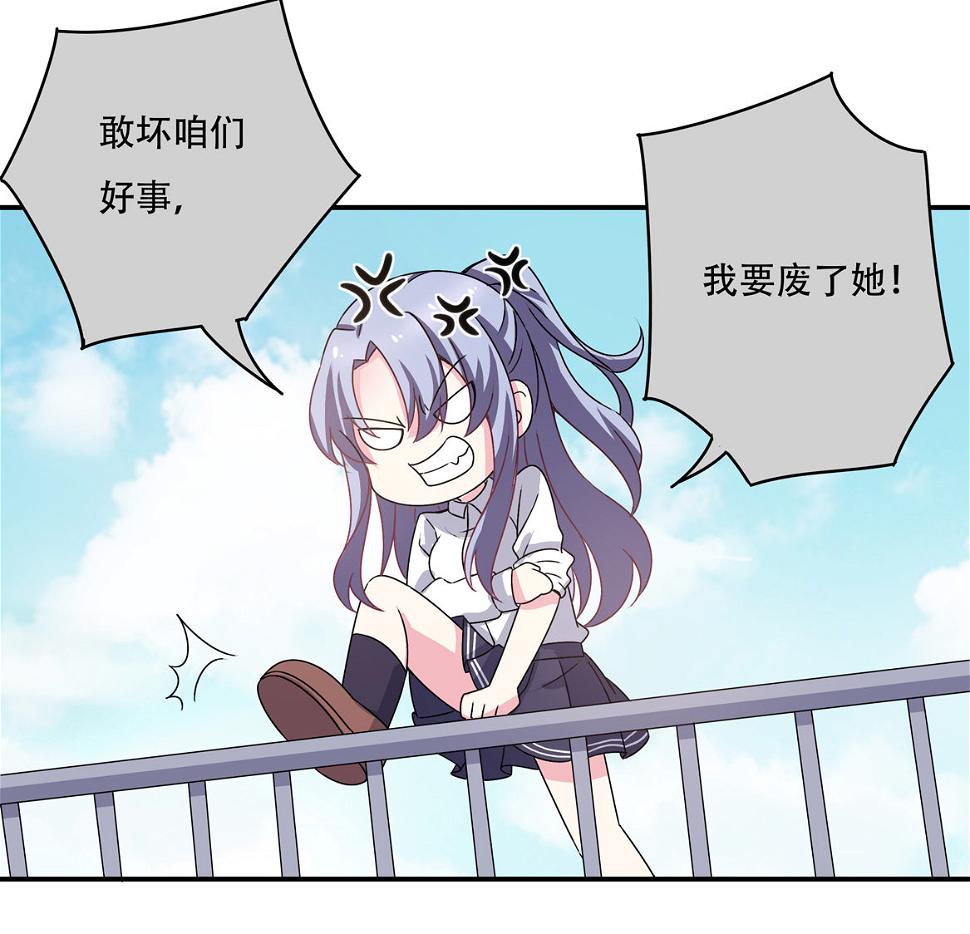 第28话 啊！有毒！3