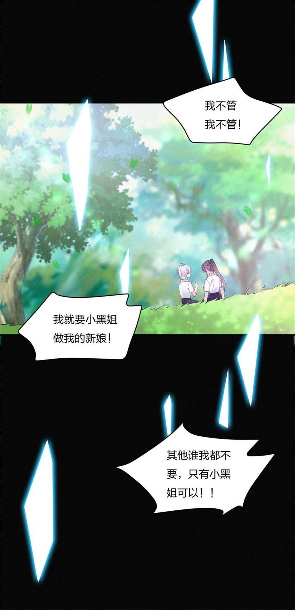 第183话黑白双煞17