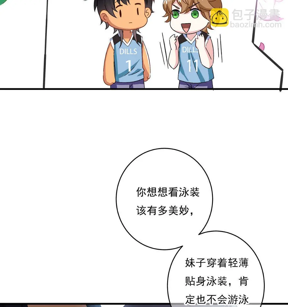 第69话 肉贴肉18