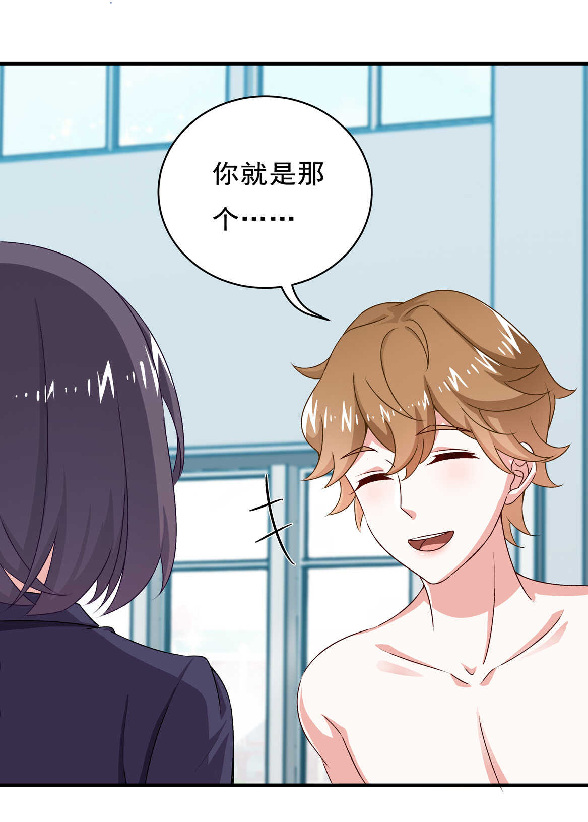 第70话 啊！全是美男果体好幸福~9