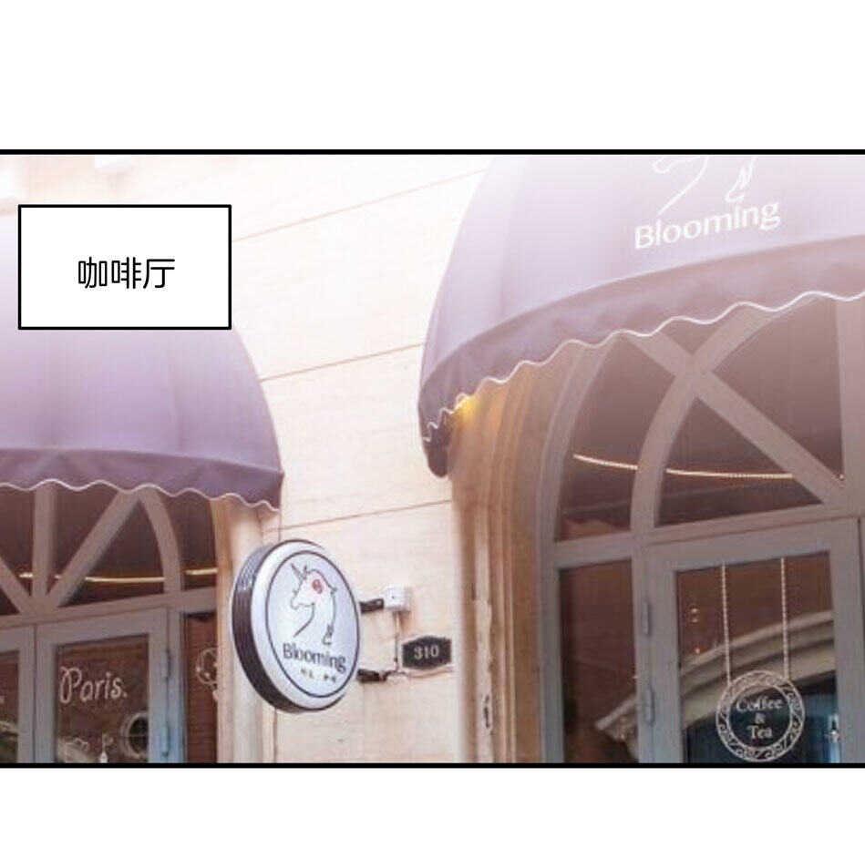 第156话 傻得可爱15